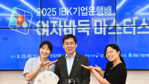 ‘여자 랭킹 2위’ 최정, 기업은행배 세 번째 우승 [바둑]