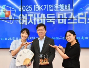 ‘여자 랭킹 2위’ 최정, 기업은행배 세 번째 우승 [바둑]