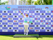 KPGA 주니어리그, ‘레인보우 승급제’ 통해 총 6명 단계 승급