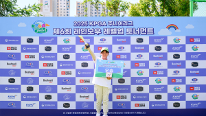 KPGA 주니어리그, ‘레인보우 승급제’ 통해 총 6명 단계 승급