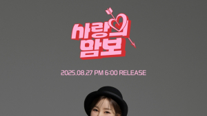 송가인, 컴백 앞두고 유튜브 실버 버튼 받았다…구독자 10만명 돌파
