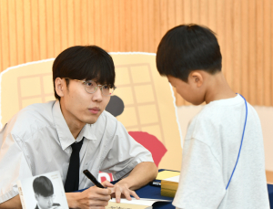 ‘바둑 황제’ 신진서와 함께한 ‘레전드 오브 바둑’ 키즈 페스티벌 성료
