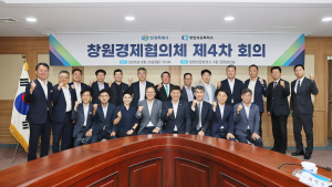 창원시-창원상의, 국가산단 교통난 해소 협력