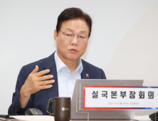 경상남도, ‘마스가 프로젝트’ 주도·원전 지원제도 개선 강조