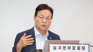 경상남도, ‘마스가 프로젝트’ 주도·원전 지원제도 개선 강조