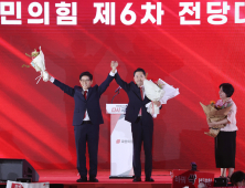 국민의힘 오늘 신임 당대표 선출…김문수·장동혁 2파전