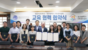 영남이공대, 다문화 가정의 든든한 동반자 된다