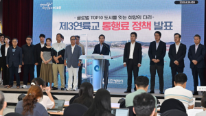 유정복 인천시장, 제3연륙교 통행료 인천시민 무료화 