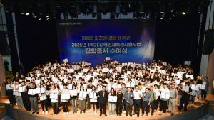 화천군 인재육성재단, 지역인재 지원 신청 마감