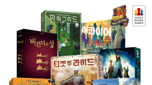 코리아보드게임즈, ‘명예의 전당’ 선정작 포함 130종 최대 50% 할인 이벤트