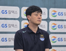 부진 털어낸 이영택 GS칼텍스 감독 “시즌 20승 목표”
