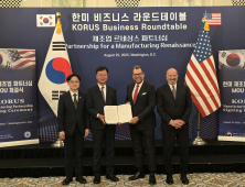 삼성重, 韓-美 조선 MRO 시장 개척 '닻 올렸다'