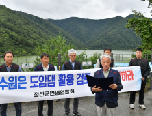 강릉 역대급 가뭄 ‘도암댐 활용’ 여론…정선군민 “꼼수 방류 중단” 반발
