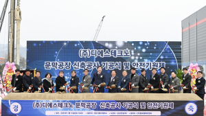 원주 우수 기업들 증설 투자 “기업 하기 좋은 도시 입증”