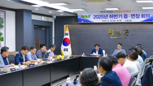 횡성군 “읍·면장은 군정과 주민을 잇는 가교”