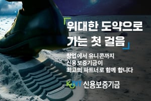 신용보증기금300*200