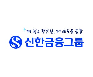 신한금융지주 300*250