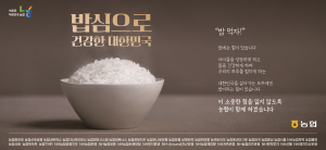 2504011 ~ 1010 경남_농협중앙회 경남본부