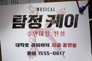 씨앤아이 300*200
