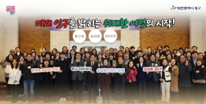 250529 ~ 0620 충남_대전 동구청_위대한여정