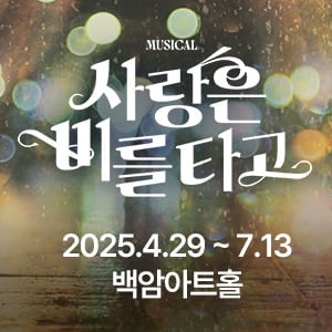 씨앤아이 300*300