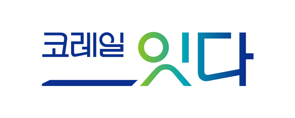 250604 ~ 0630 충남_한국철도공사