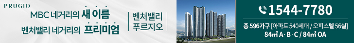 250604 ~ 0605 경북_대우건설_벤처밸리 푸르지오