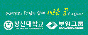 250604 ~ 0705 경남_창신대학교