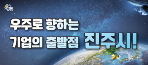 250606 ~ 0620 경남_진주시청