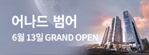 250613 ~ 0616 경북_어나드 범어_피알네트웍스
