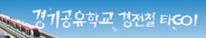 250701 ~ 0731 경기_경기도교육청