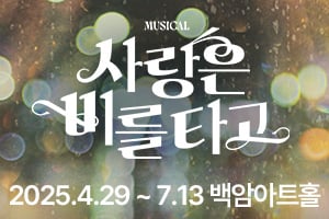 씨앤아이 300*200