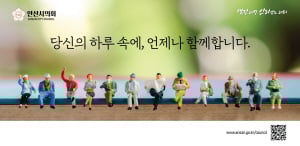250630 ~ 0711 경기_안산시의회