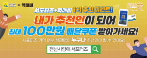 250701 ~ 0731 전남_전남도청_사랑애 서포터즈