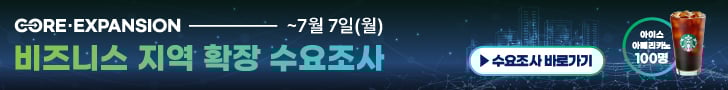 쿠키 지재팀 728*90