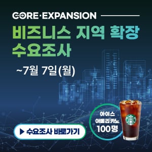 쿠키 지재팀 300*300