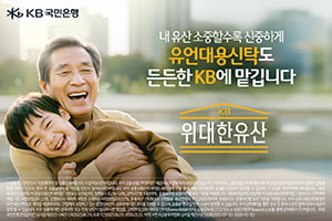 KB국민은행300*200