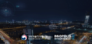 250702 ~ 0725 충남_연구개발특구진흥재단