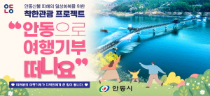 250703 ~ 0710 경북_안동시 산불피해복구
