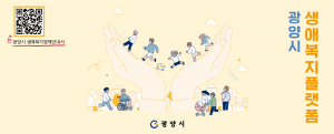 250718 ~ 0727 전남 _ 광양시청