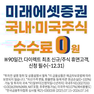 미래에셋대우300*300
