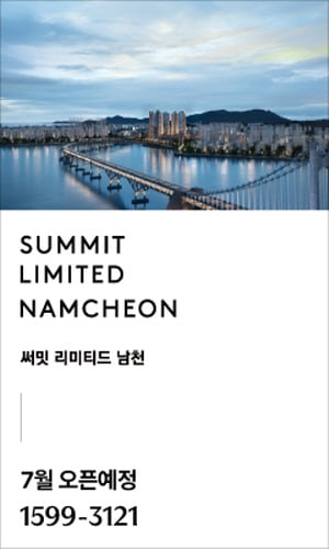 250728 ~ 0828 동남권_대우 써밋 남천