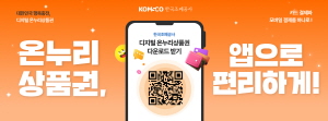 250729 ~ 0815 충남_한국조폐공사