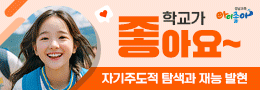 250804 ~ 0831 경남_경상남도교육청
