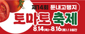 250804 ~ 0903 강원_횡성군