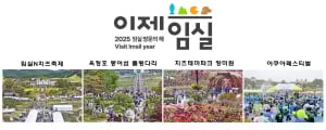 50808 ~0907 전북_임실군청
