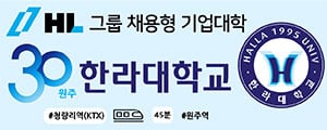 250811 ~ 0912 강원_한라대학교