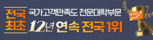 250901 ~ 0930 경북_영남이공대
