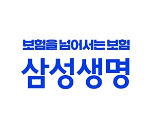 삼성생명 300*250